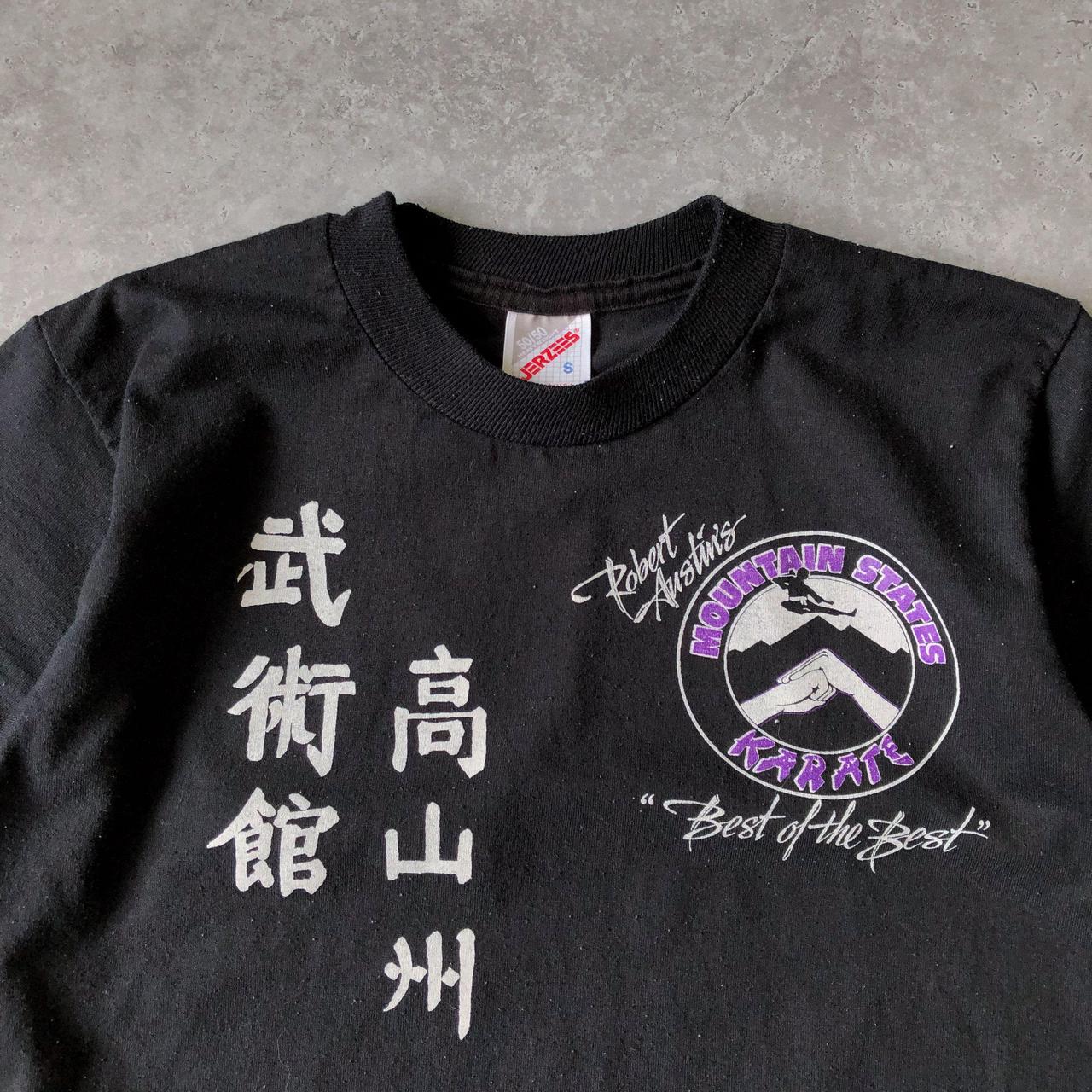 1990s - vintage 'karate' graphic tee